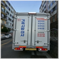 가족사랑이사 PC 갤러리 8